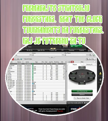 Cash game pokerstars