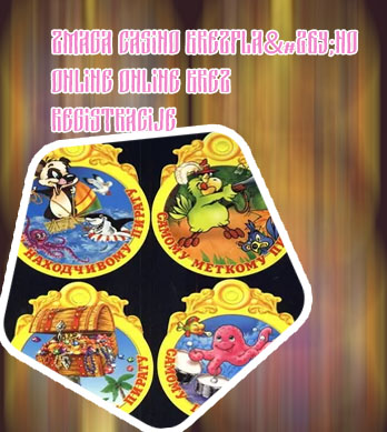 Casinos aplikacija prave nagrade