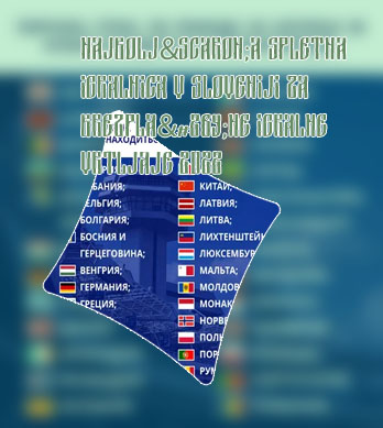 Najboljša stran za igranje pokra